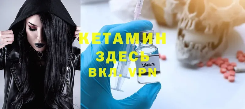 сколько стоит  Тольятти  Кетамин ketamine 