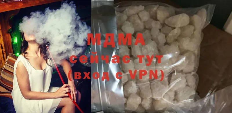 закладка  Тольятти  MDMA кристаллы 